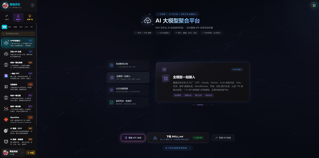 AI漫剧商业视觉精选展示
